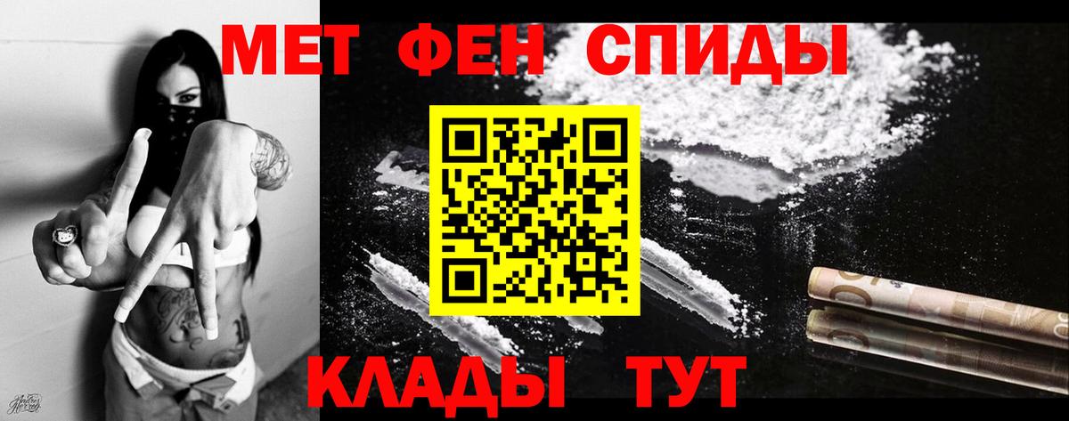 Амфетамин  Amphetamine 97%  Вход с VPN  Кстово 