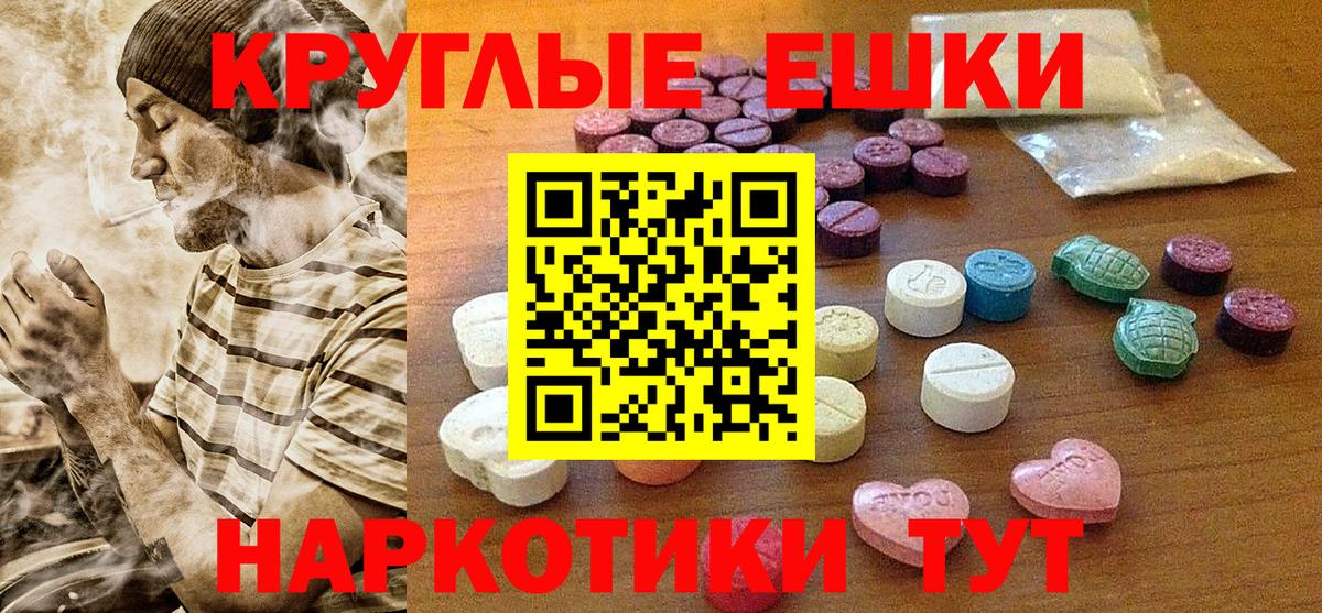 Гашиш Кстово