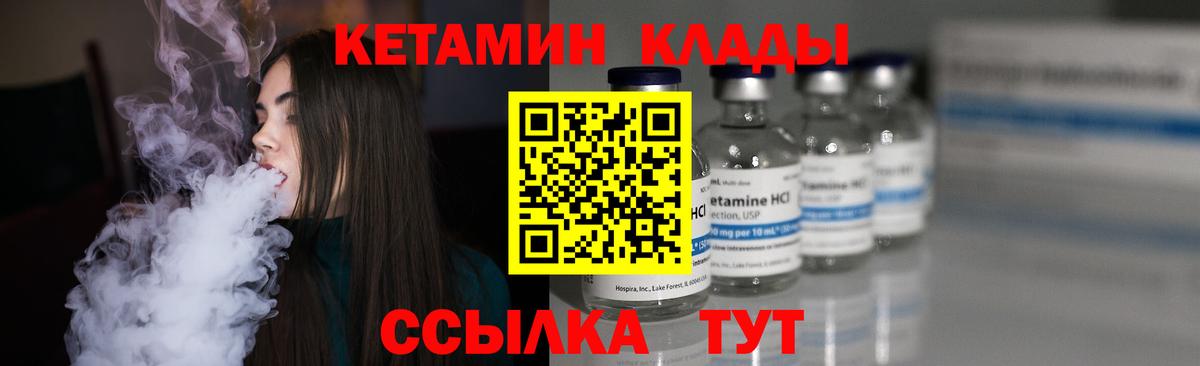 Гашиш  Кстово  Alpha PVP СК кристаллы  Меф МЯУ МЯУ кристаллы  Канабис  КОКАИН  Вход с VPN 