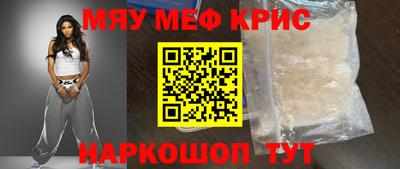 спайс Конаково