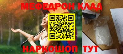прущая мука Кимры