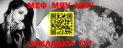 мефедрон VHQ Коммунар