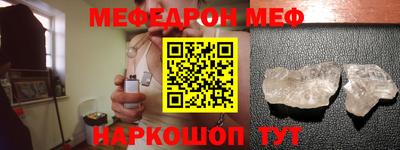 прущие крисы Комсомольск-на-Амуре