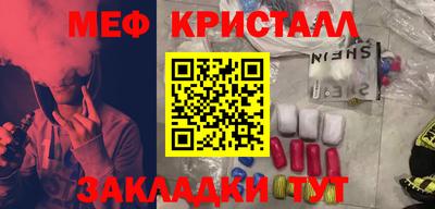 спайс Конаково
