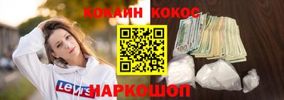 прущий лед Кинель