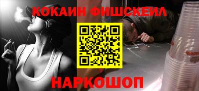 мефедрон VHQ Коммунар