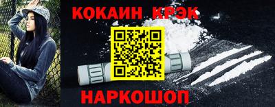 спайс Конаково