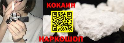 прущие крисы Комсомольск-на-Амуре