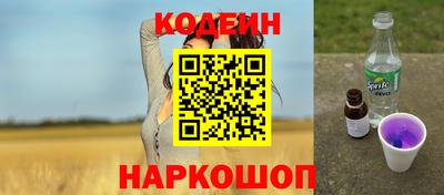 прущий лед Кинель