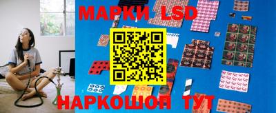 прущие крисы Комсомольск-на-Амуре