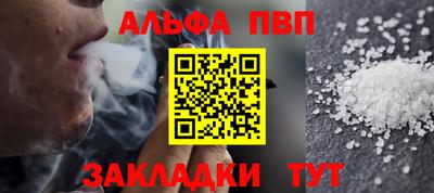 прущие грибы Кингисепп