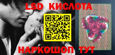 спайс Конаково