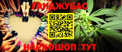 прущие крисы Комсомольск-на-Амуре