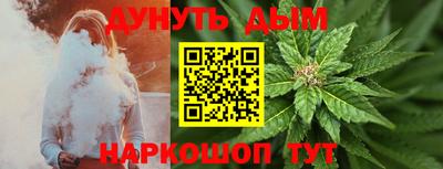 прущие крисы Комсомольск-на-Амуре