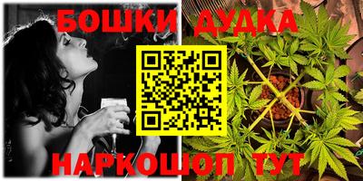 прущие крисы Комсомольск-на-Амуре