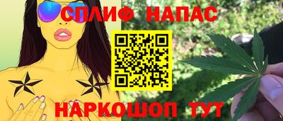 прущие крисы Комсомольск-на-Амуре