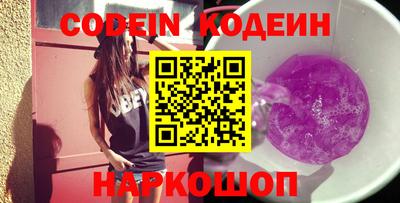 мефедрон VHQ Коммунар