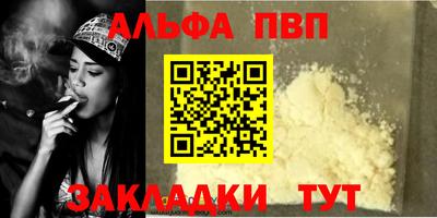 прущий лед Кинель