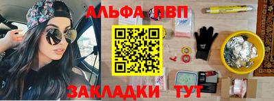 прущие крисы Комсомольск-на-Амуре