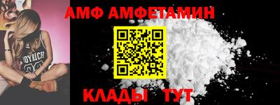 прущие грибы Кингисепп