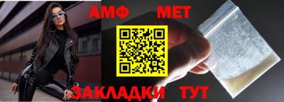 спайс Конаково