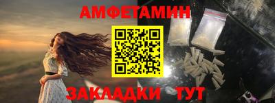 прущий лед Кинель