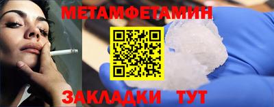 спайс Конаково