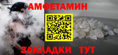 прущие крисы Комсомольск-на-Амуре