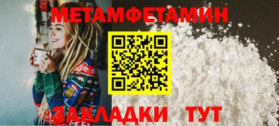мефедрон VHQ Коммунар