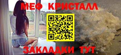 мефедрон VHQ Коммунар