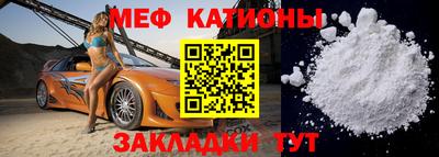 прущие крисы Комсомольск-на-Амуре