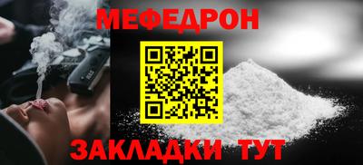 спайс Конаково