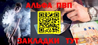 мефедрон VHQ Коммунар