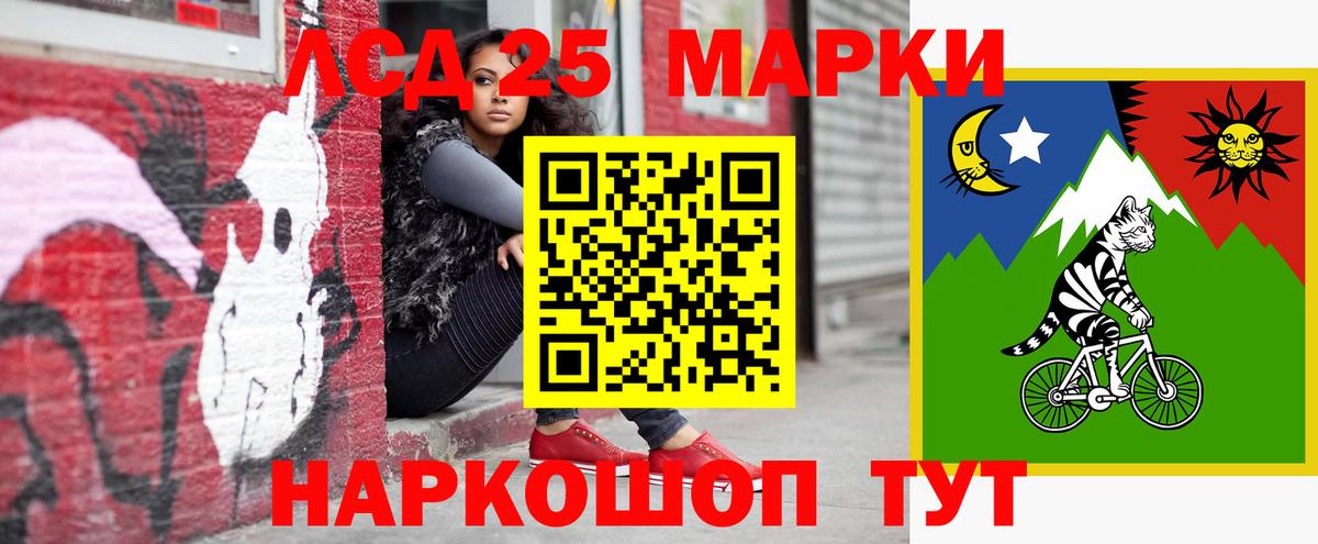 Лсд 25 экстази ecstasy Кстово