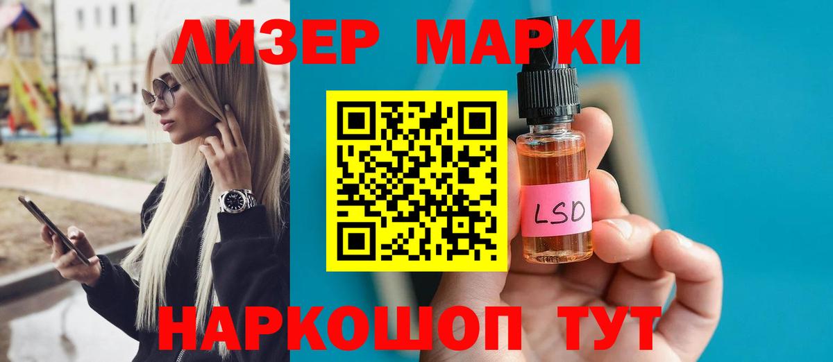 Кстово  ЛСД экстази кислота  ЛСД экстази  Вход с VPN 