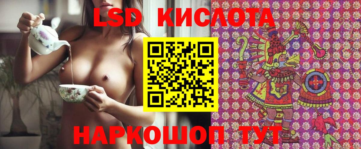 Марки 25I-NBOMe 1,8мг  Вход с VPN  Марки 25I-NBOMe 1,8мг  Марки NBOMe  Кстово 
