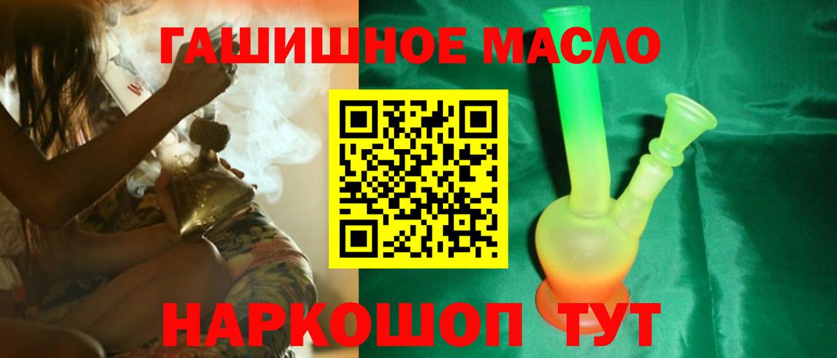купить  цена  ТГК вейп  Вход с VPN  Кстово 